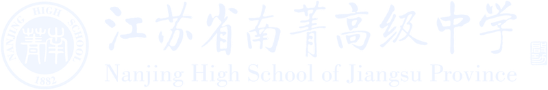 Nanjing Senior High School of Jiangsu Province